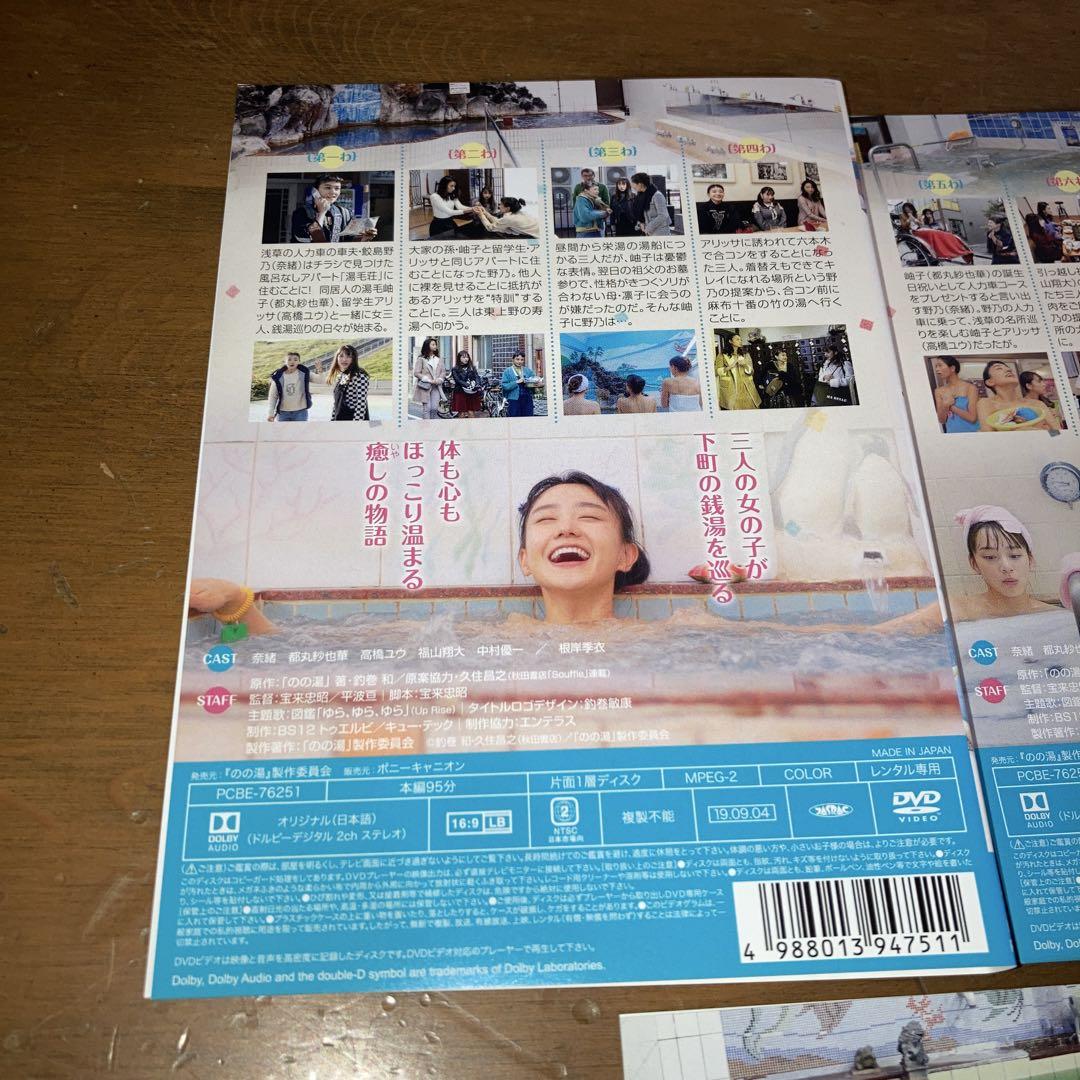 ドラマ 言霊荘 DVD 全巻セット - メルカリ