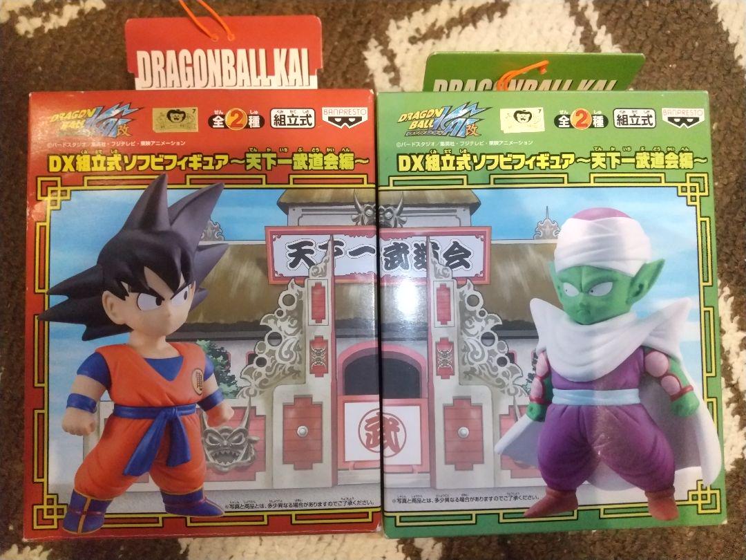 ドラゴンボール ソフビ 2体セット