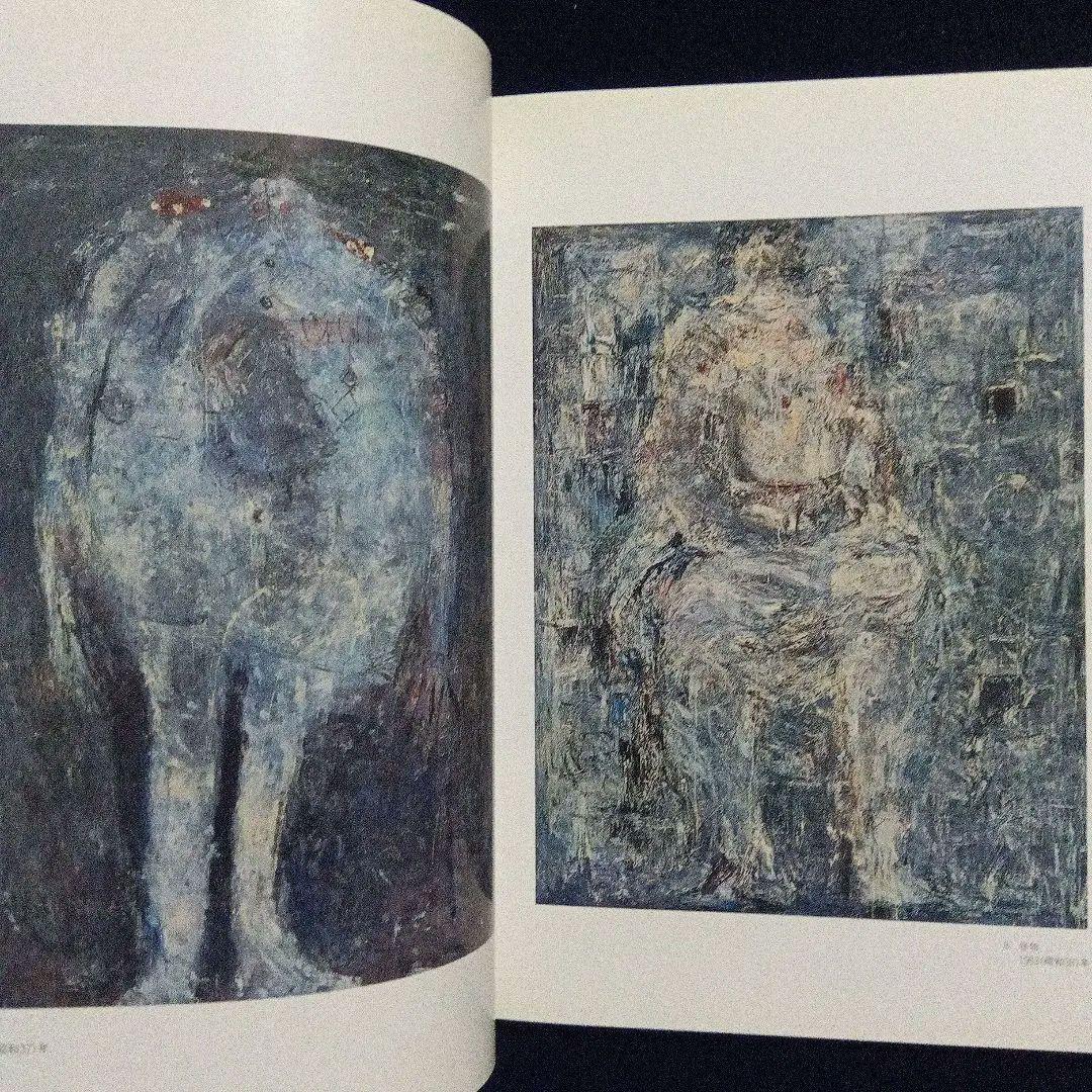 蛯子善悦展〈光の抒情〉図録本1995年 アート・デザイン・音楽 蛯子善悦展〈光の抒情〉図録本1995年 アート・デザイン・音楽