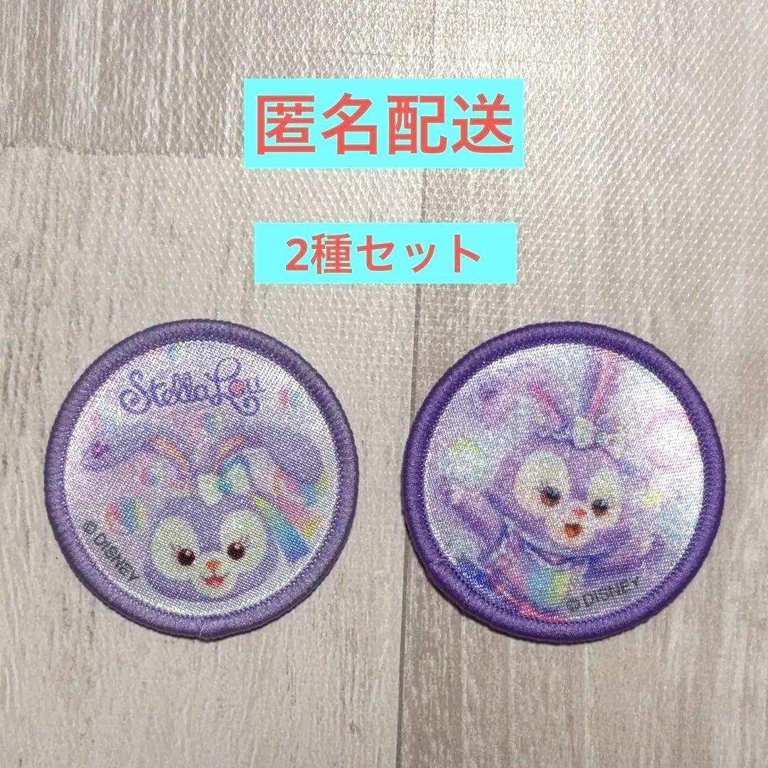 ステラルー ワッペン ダッフィー20周年 カラフルハピネス - メルカリ