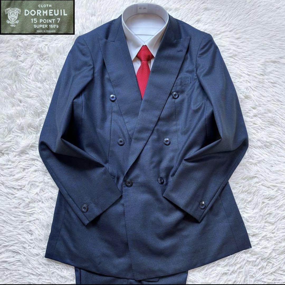 芸能人愛用 DORMEUIL ダブルスーツ 15.7ミクロン Super160's ネイビー スーツ