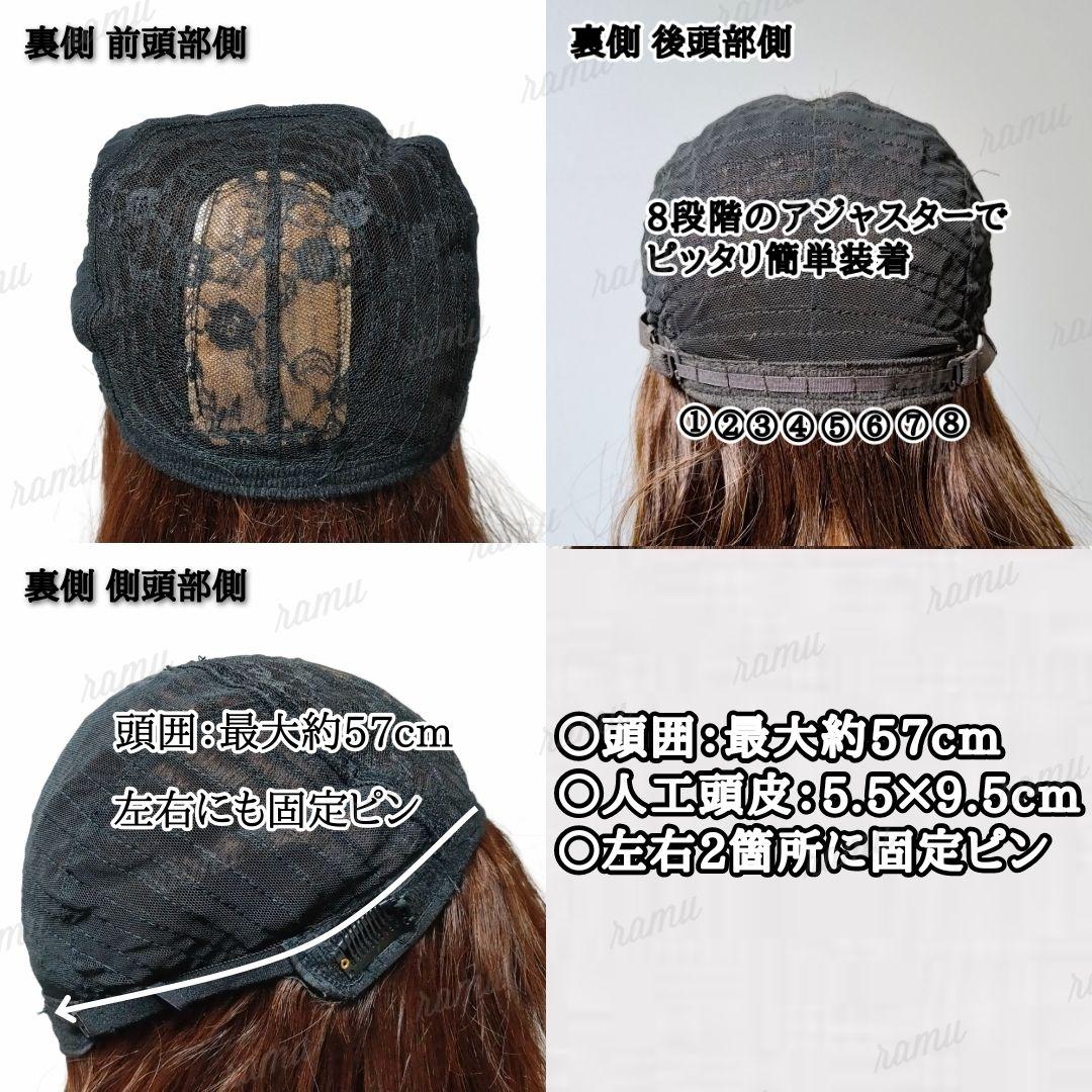 【新品】高級人毛100% フルウィッグ ミディアム ナチュラルブラウン① 【新品】高級人毛100% フルウィッグ ミディアム ナチュラルブラウン①