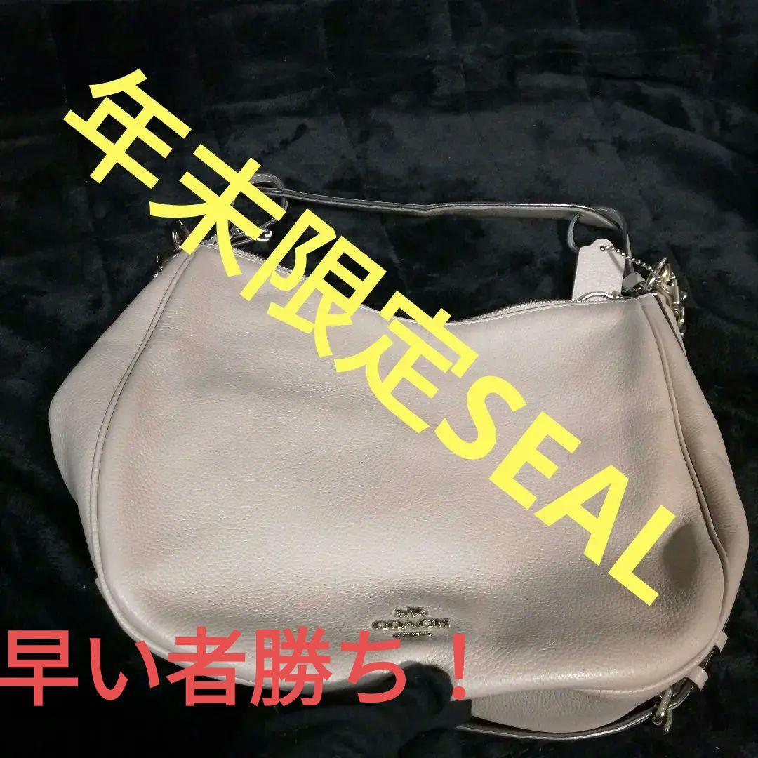 COACHショルダーバッグレディース