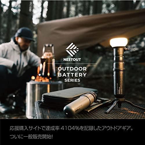 ELECOM モバイルバッテリー DE-NEST-15000GY NESTOUT