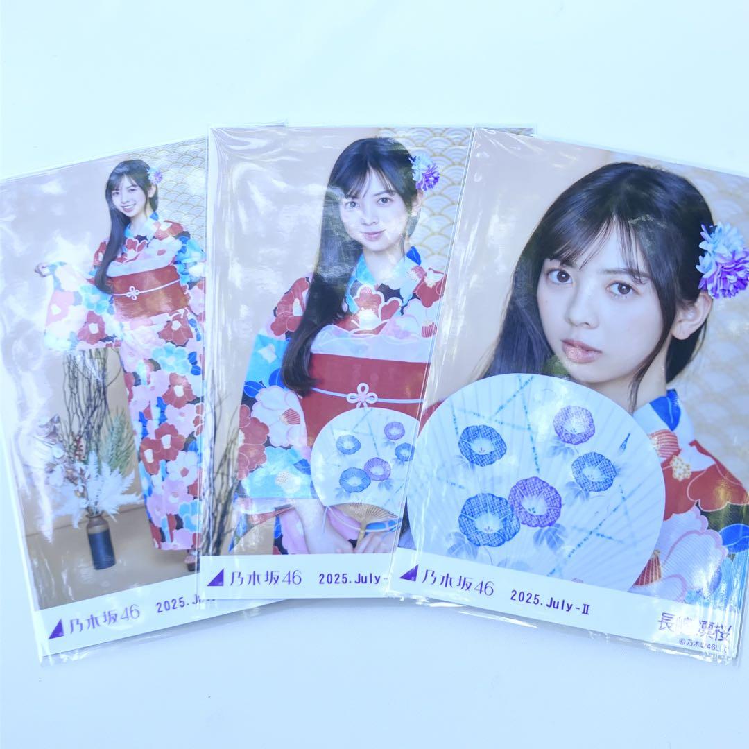 乃木坂46 生写真 浴衣 2025 3種コンプ 長嶋凛桜 - メルカリ