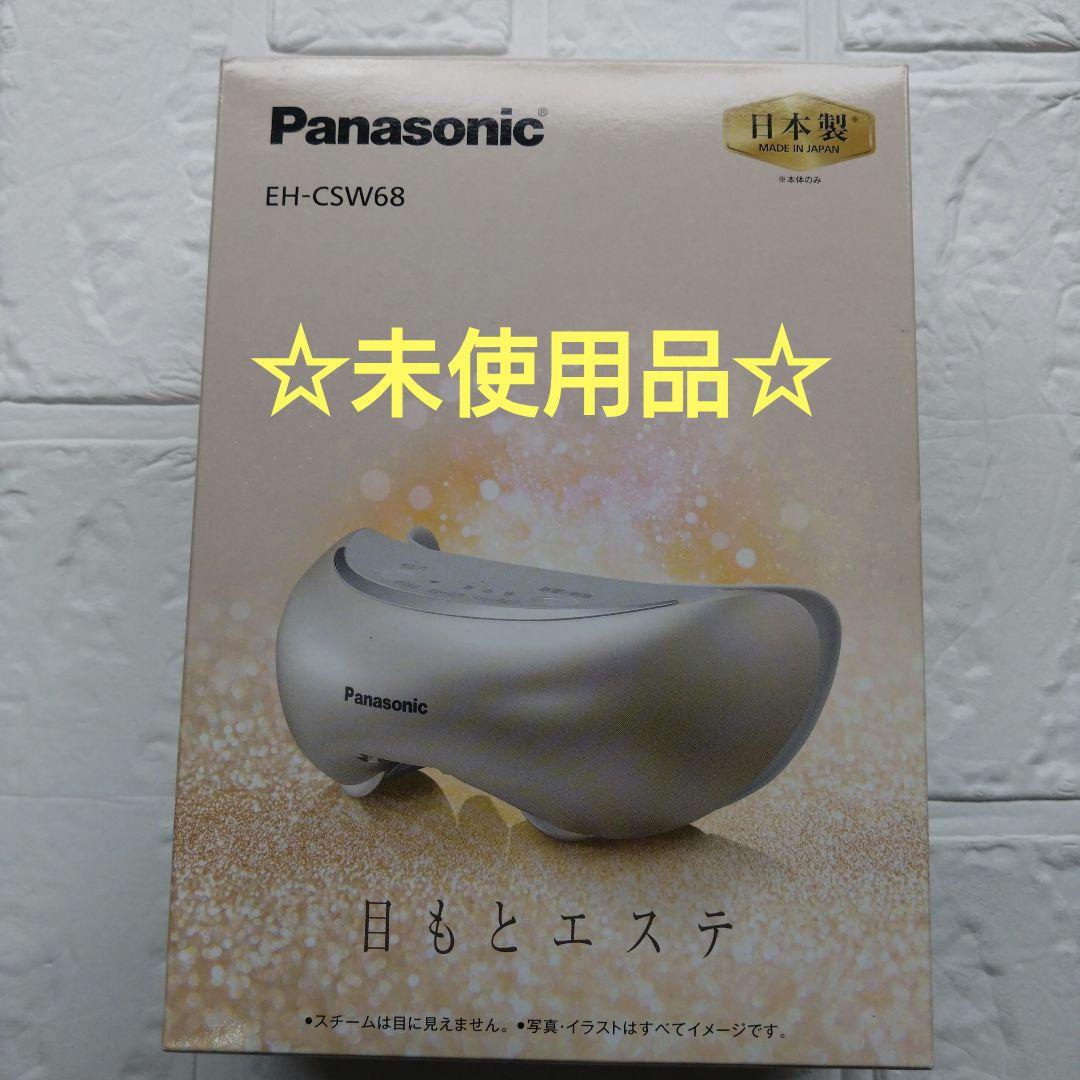 Panasonic 目もとエステ EH-CSW68