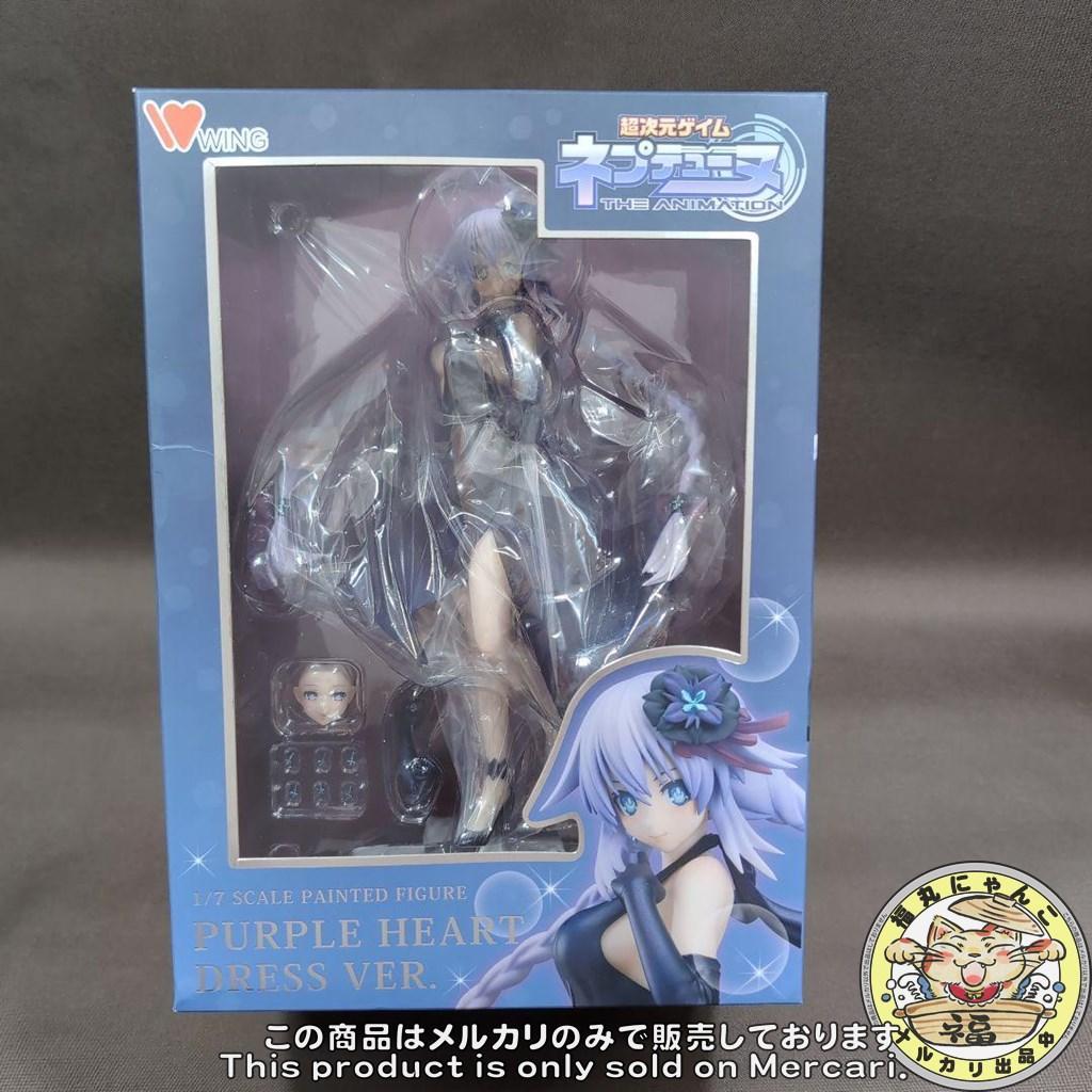 超次元ゲイム ネプテューヌ パープルハート ドレスVer. 1/7 完成品フィ…