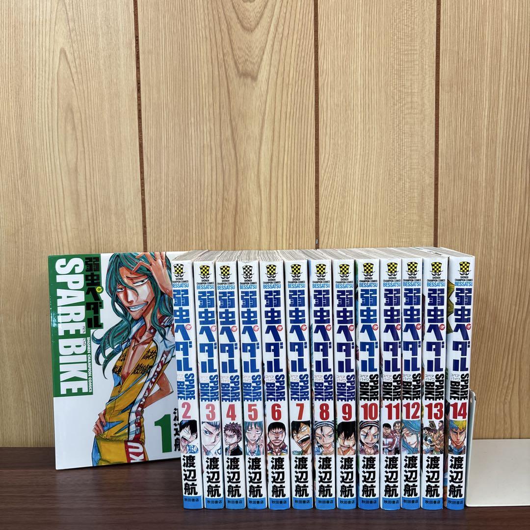 弱虫ペダル 全95巻 スペアバイク全巻14巻 セット 美品 弱虫ペダル 全95巻 スペアバイク全巻14巻 セット 美品 - メルカリ