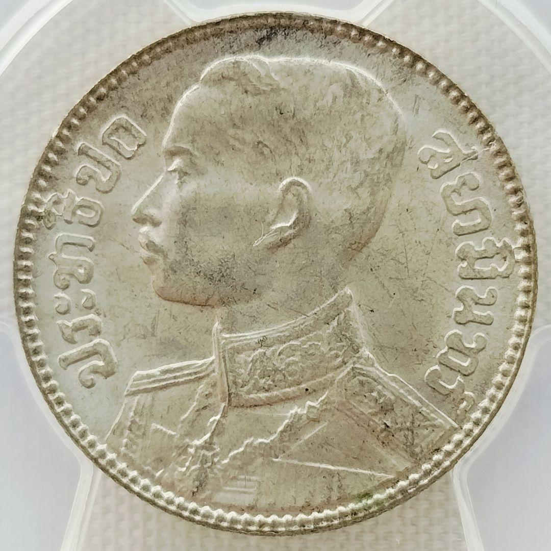 タイ ラーマ7世50サタン銀貨BE2472(1929年)【PCGS MS64