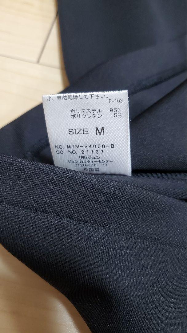 トップス UMBRO BELPER M TO R GAME SHIRT MOOD POLO