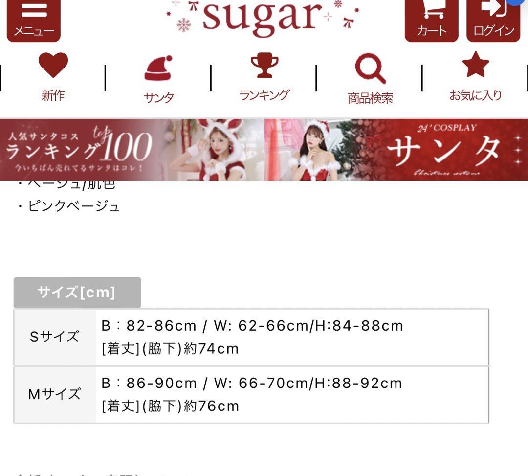 ヴェリーク