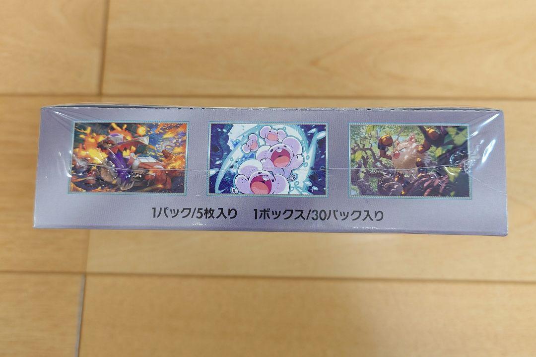 超電ブレイカー シュリンク付き 未開封BOX