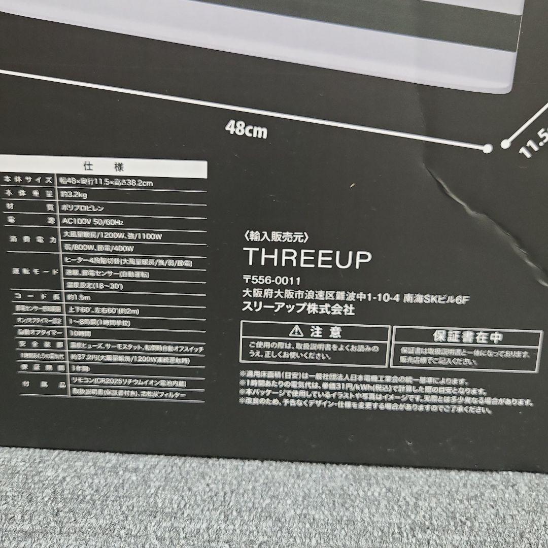 最終値下げ!!! 大風量 ワイドパネルセラミックファンヒーター