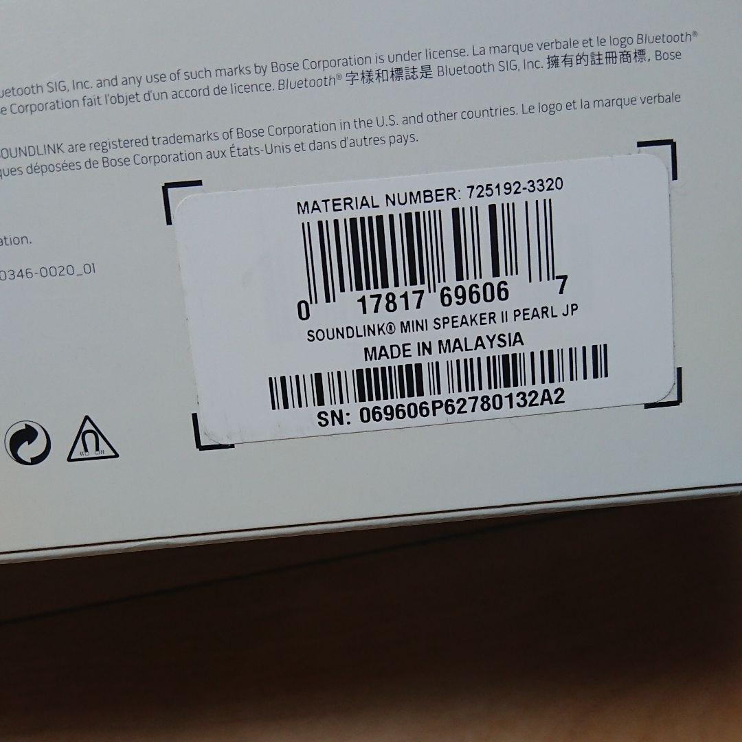 通販最安値 BOSE SOUNDLINK MINI SPEAKER Ⅱ PEARL JP oGc0R-m29036047546 100%新品大得価