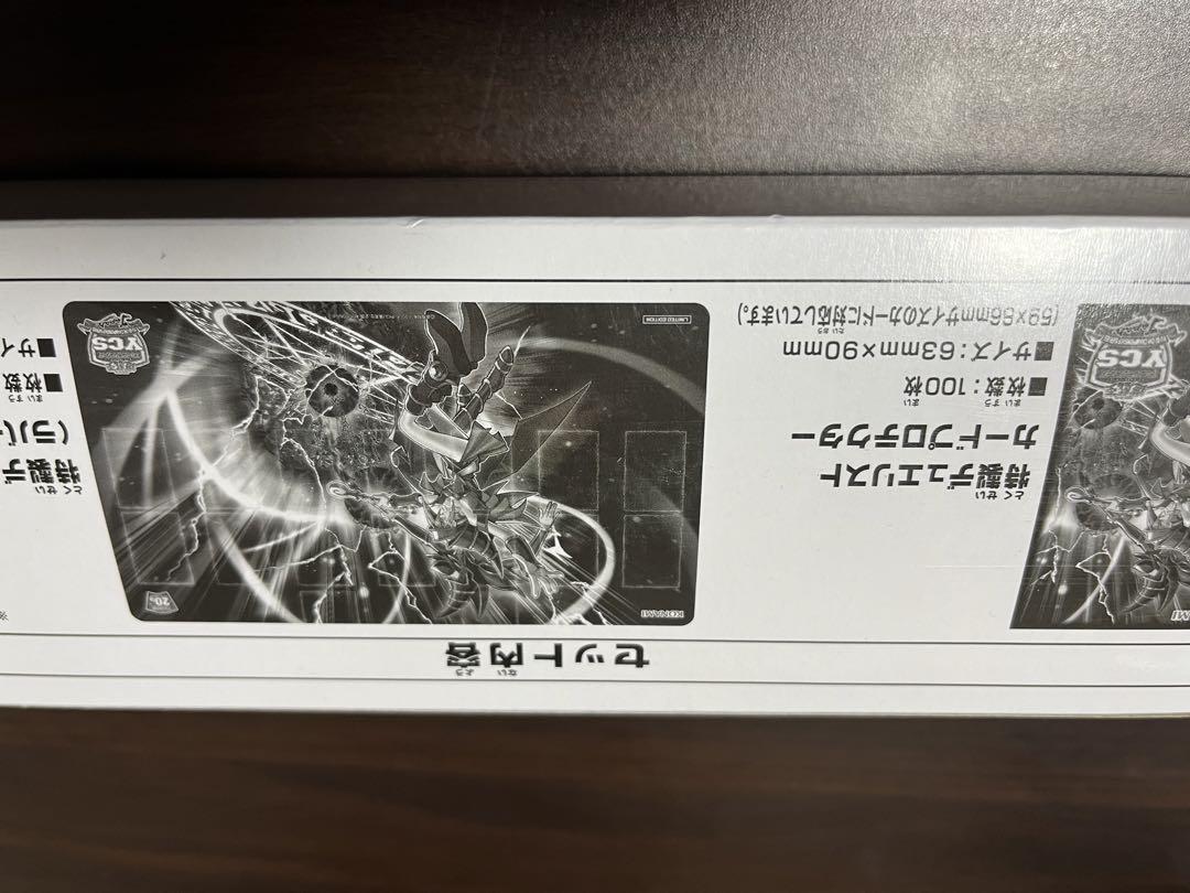 ブラックバーニングマジック　デュエルセット　新品未開封　黒爆裂破魔導　YCSJ