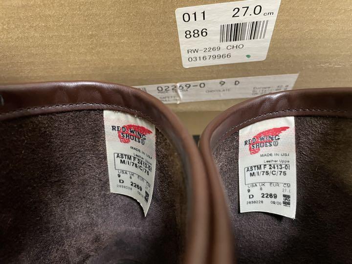 超激得100%新品 レッドウィング エンジニアブーツ 2269 サイズ9D週末特価 6jCmi-m29036646090 高品質定番