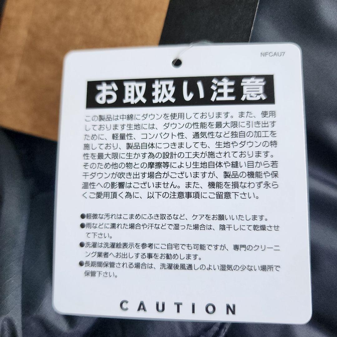 【XXL】Supreme/The North Face Nuptse