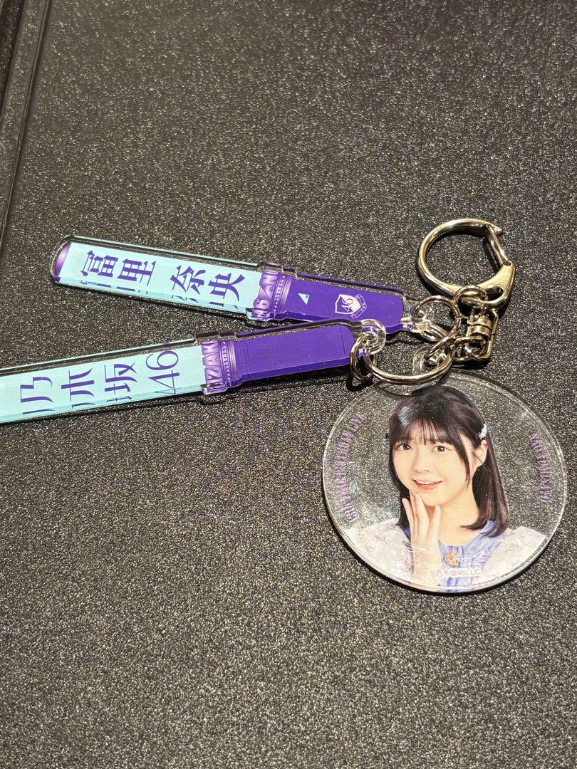 A賞 スティックライトキーホルダー　乃木坂46 くじ　バスラ　冨里奈央