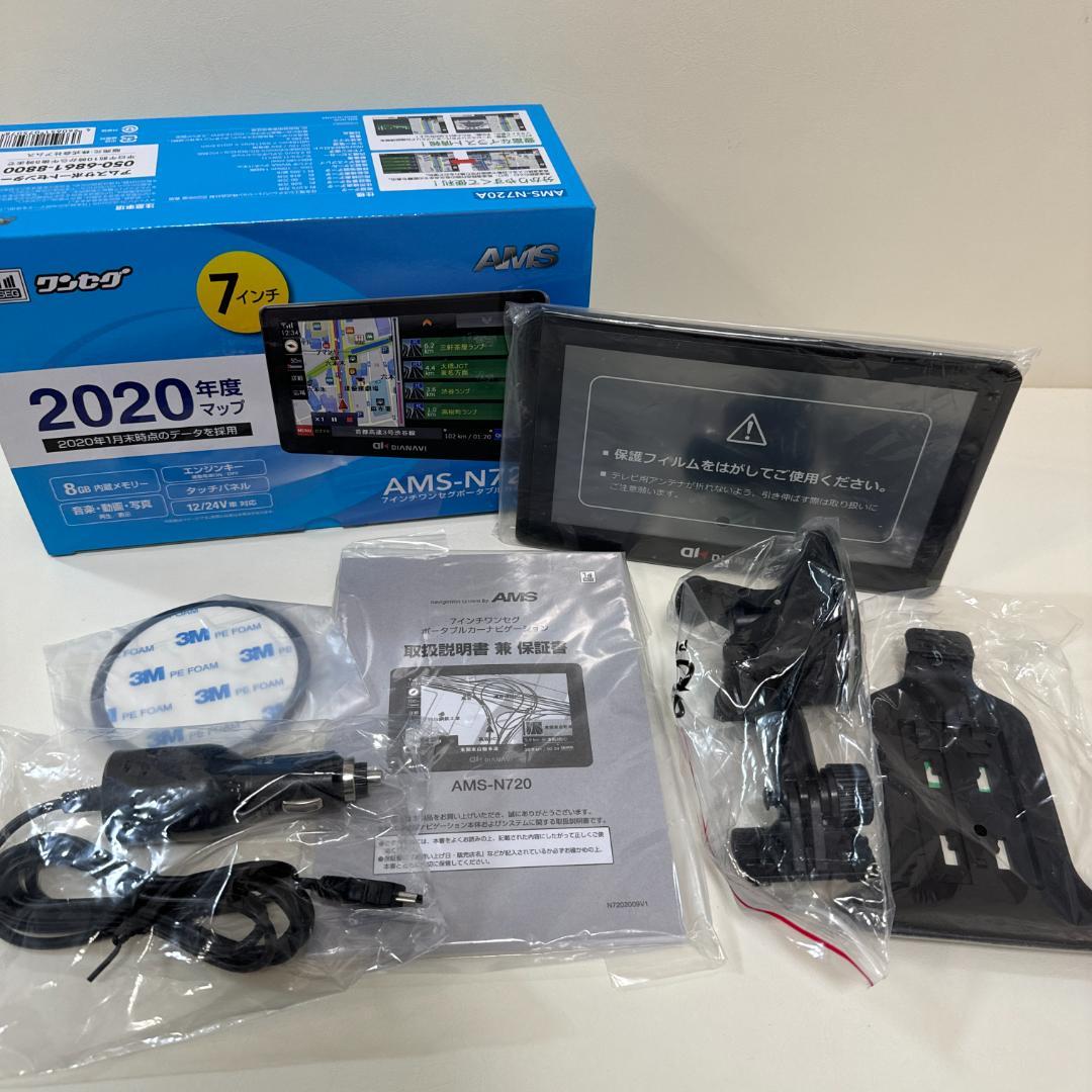 カーナビ 7インチ ポータブル ナビ ワンセグカーナビゲーション