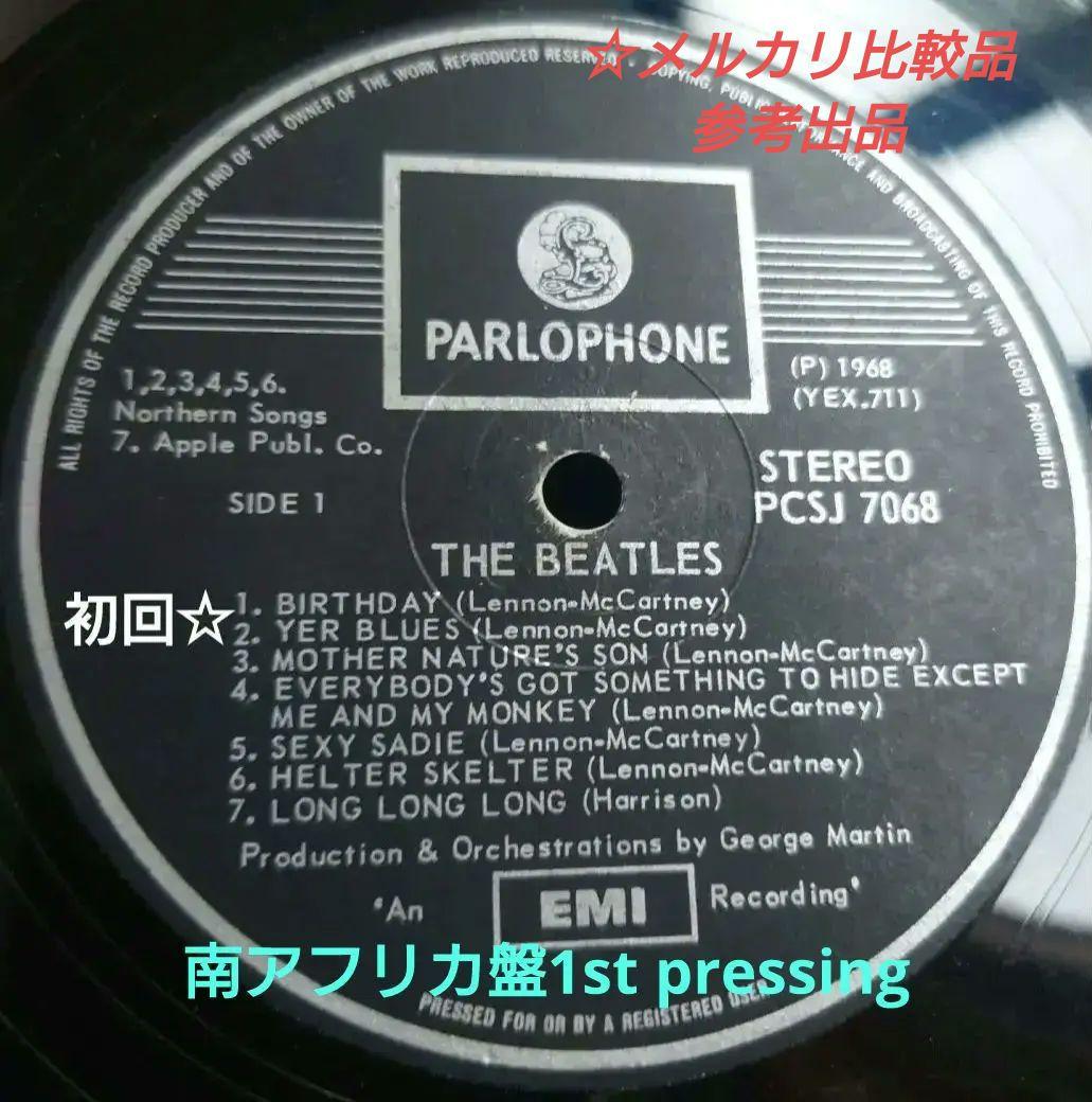 初回南アフリカ盤/BEATLES WHITE ALBUM