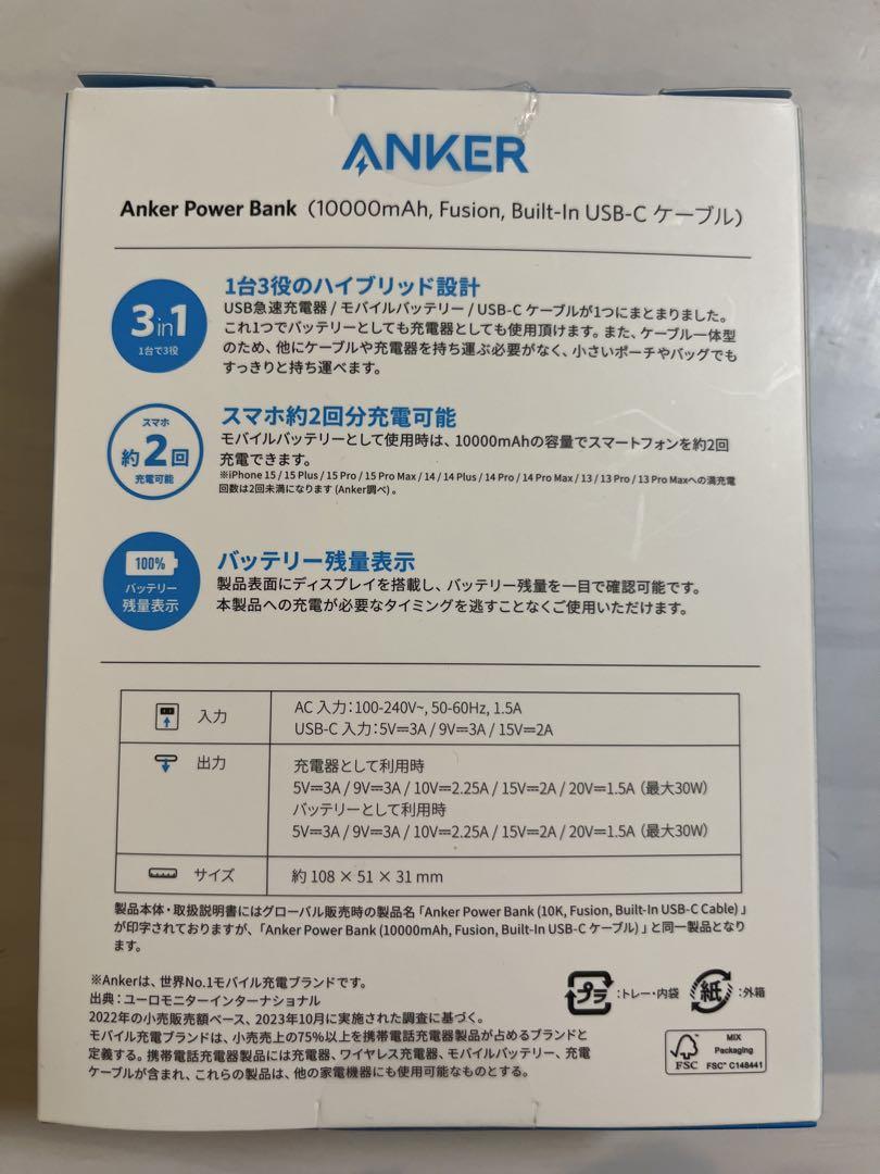 【がりぞう】Anker Power Bank 10000mAh USB-C