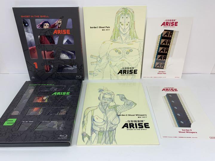 攻殻機動隊ARISE劇場限定版全4巻セット Blu-ray 攻殻機動隊ARISE 劇場限定版 Blu-ray 全巻セット 特典完備