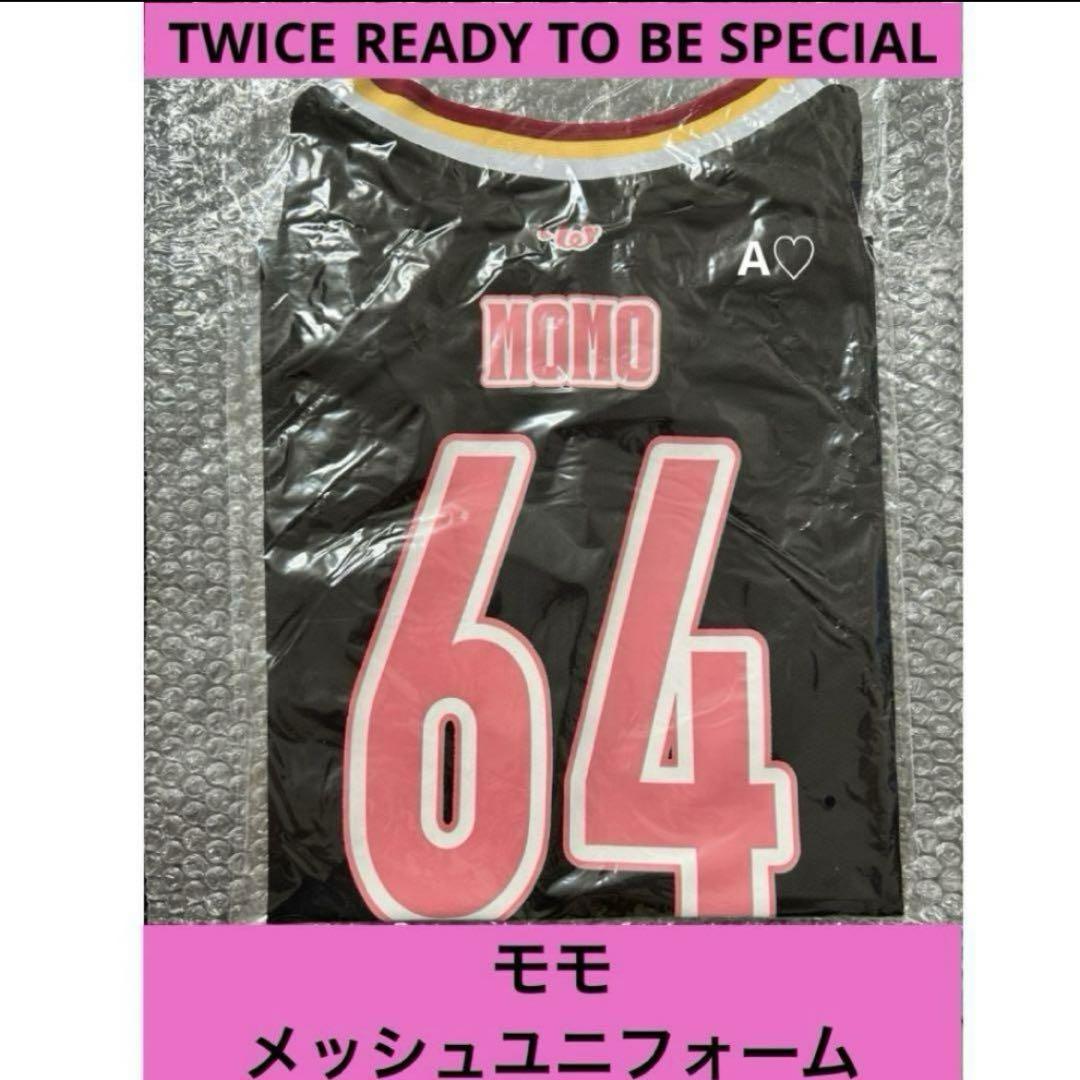 TWICE READY TO BE SPECIAL メッシュユニフォーム　モモ