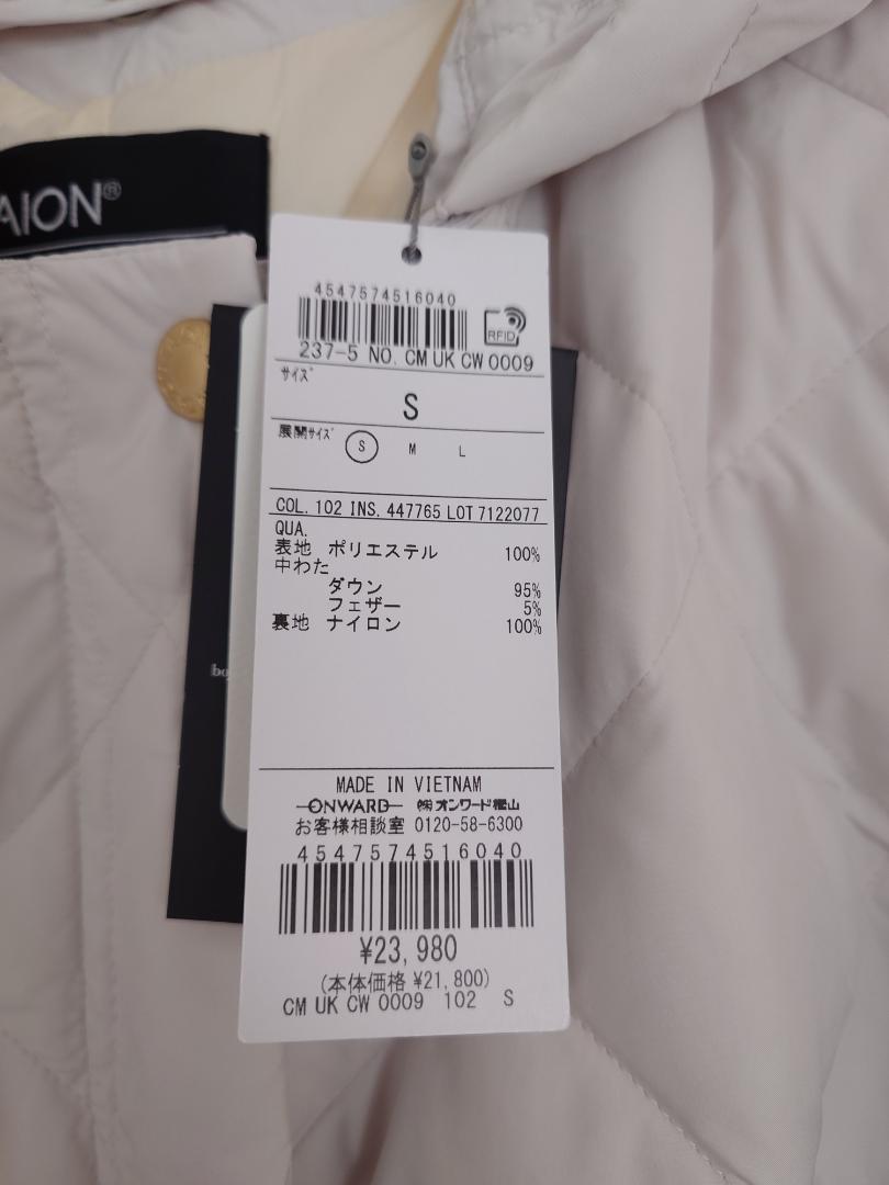 新品タグ付き 【TAION×UNFILO 】2WAY キルティングダウン S