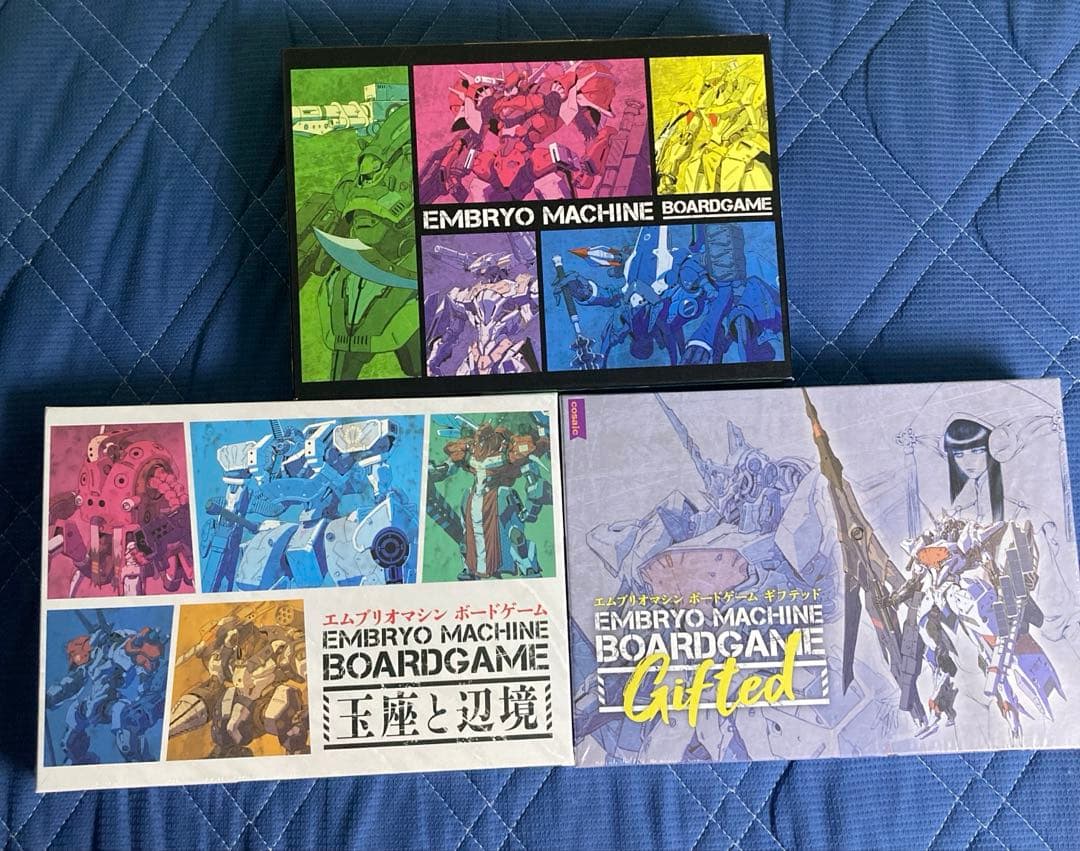 【ボードゲーム】エムブリオマシン 3種セット