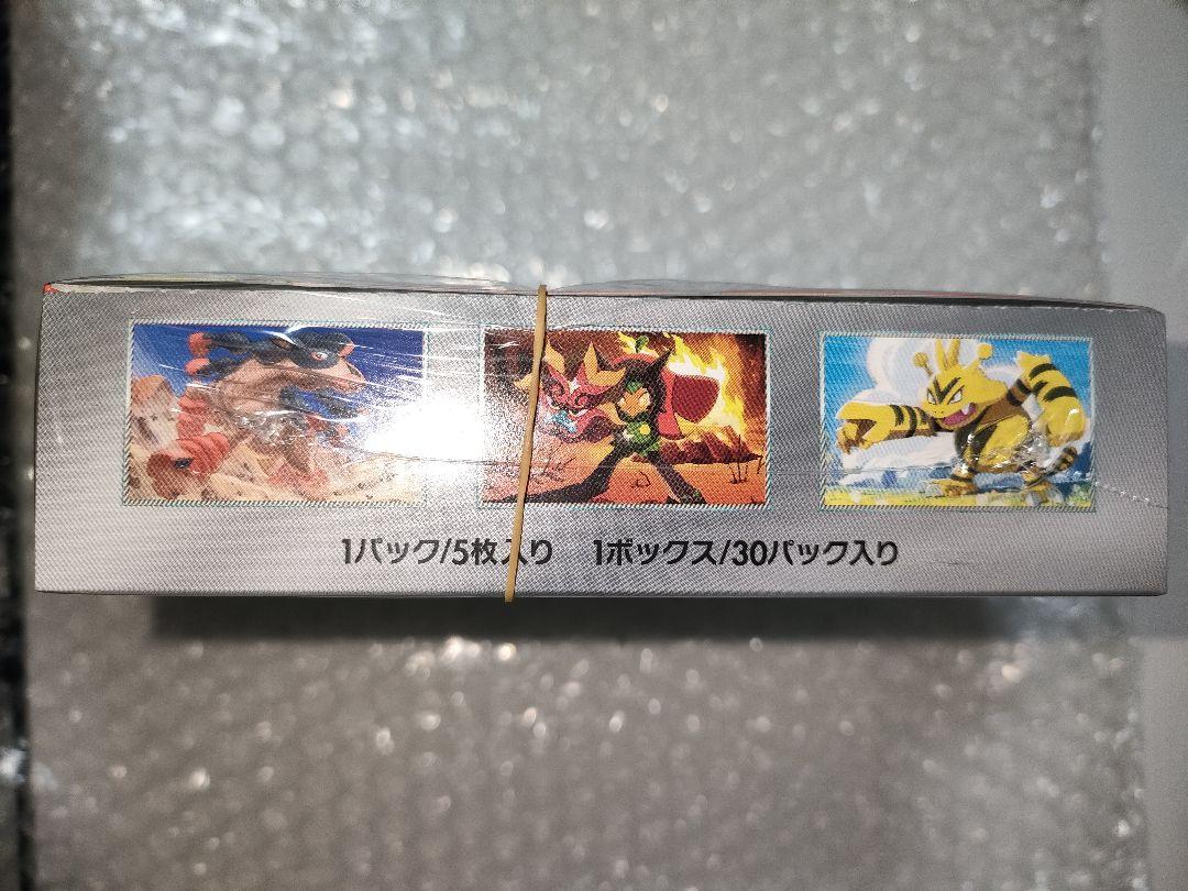 ポケモンカード 熱風のアリーナ プロモ付き 新品未開封