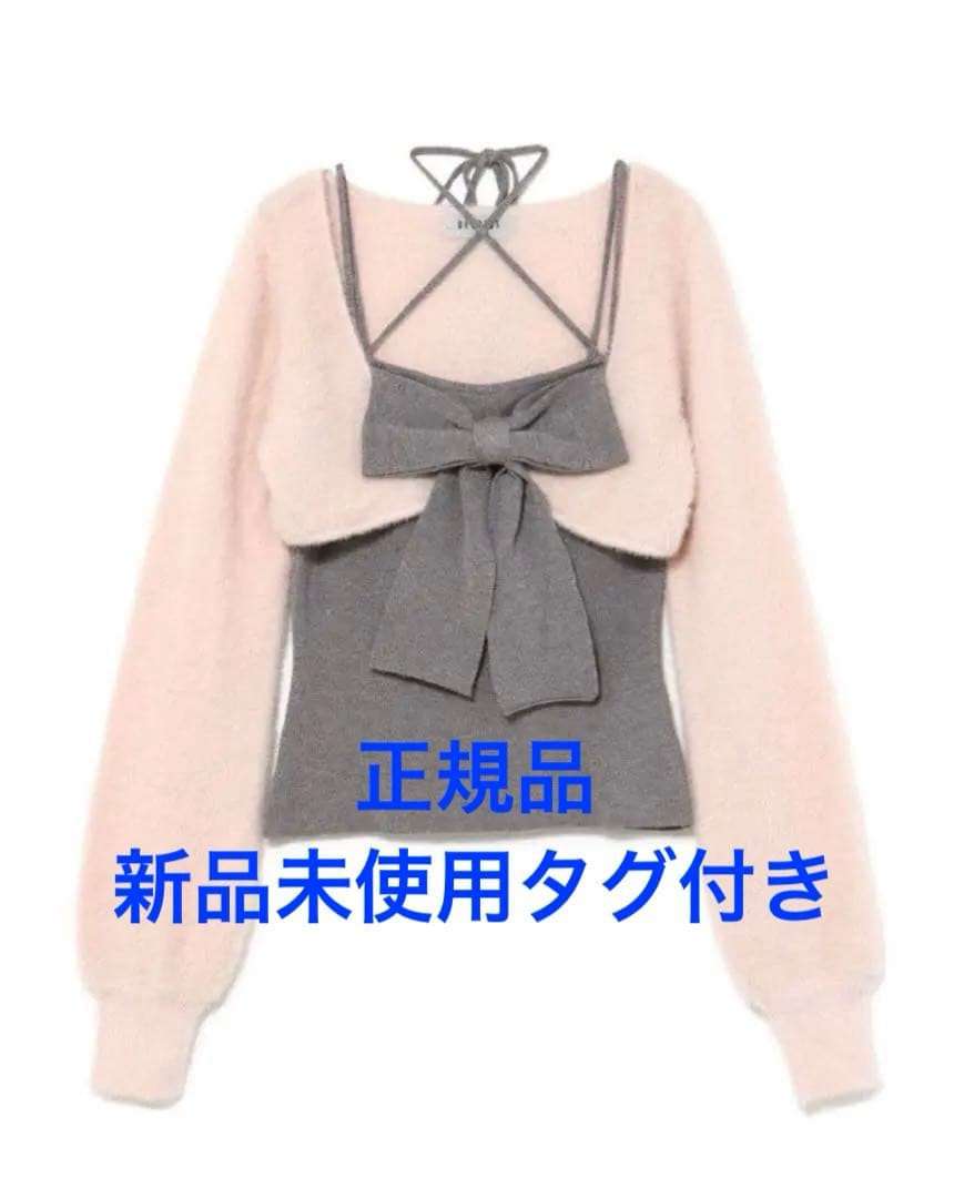 bubbles リボンニットアンサンブル