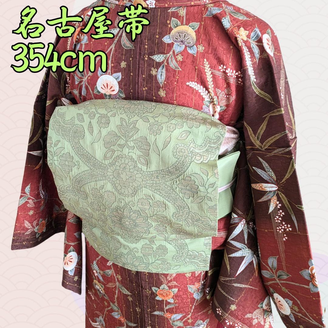 名古屋帯 354cm 抹茶色 松葉仕立 かわいい ペイズリー 洋風 クリスマス