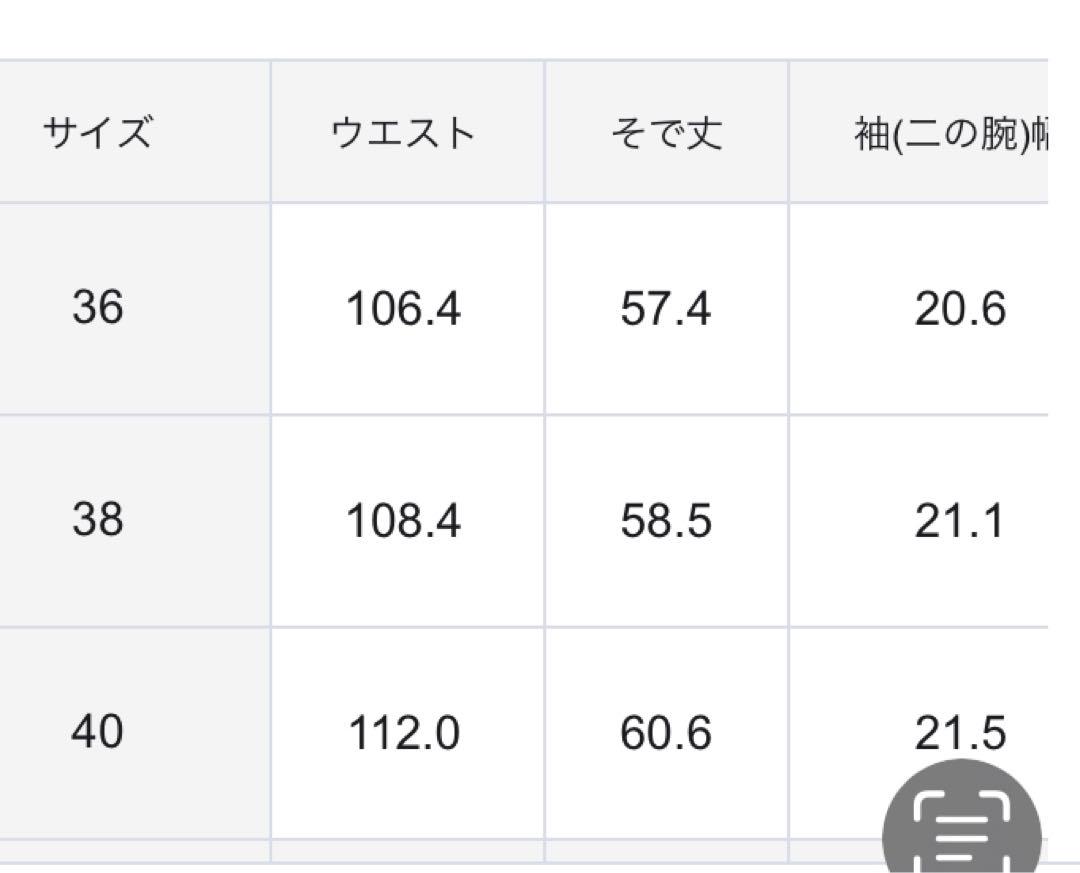 23区  ウールリバーショートブルゾン