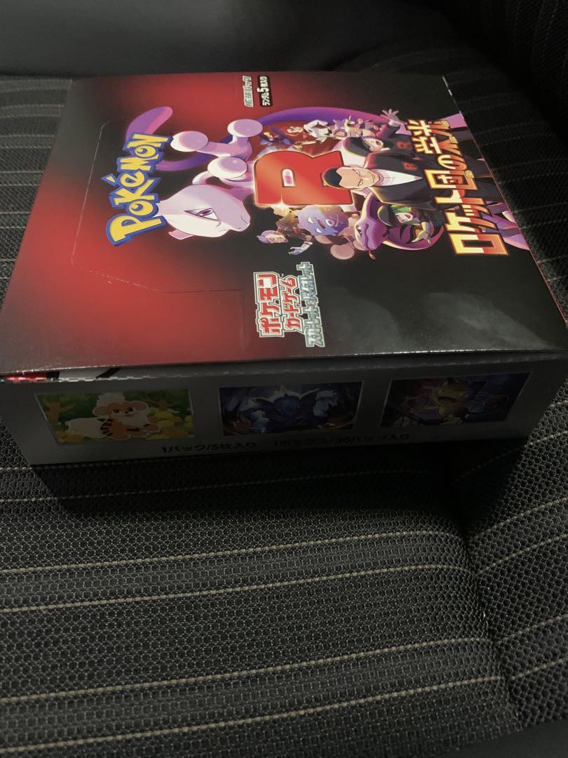 ポケモンカード　ロケット団の栄光 １BOX シュリンクなし ペリペリあり