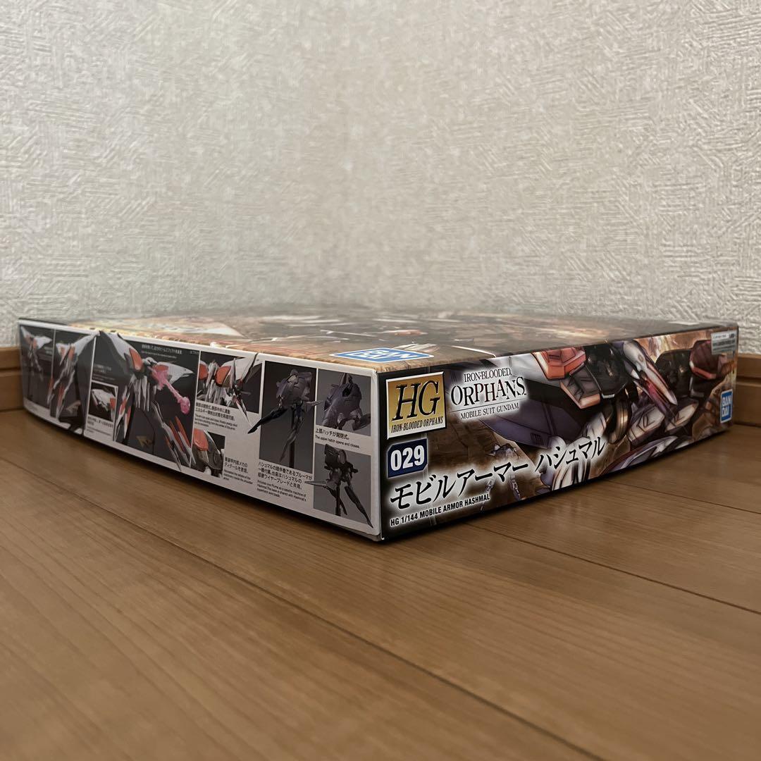 HG 1/144 モビルアーマーハシュマル 新品未組立