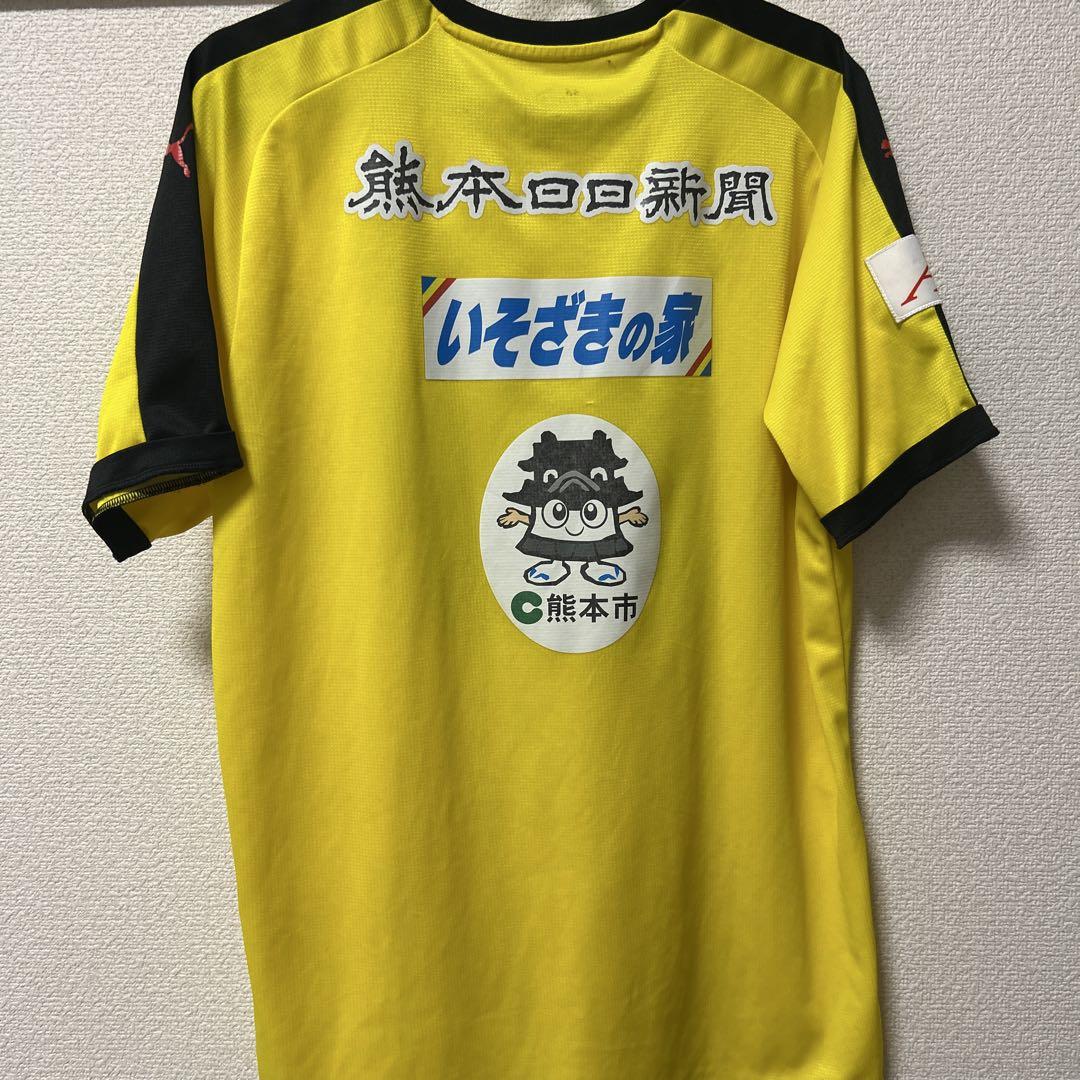 ロアッソ熊本 トレーニングウェア