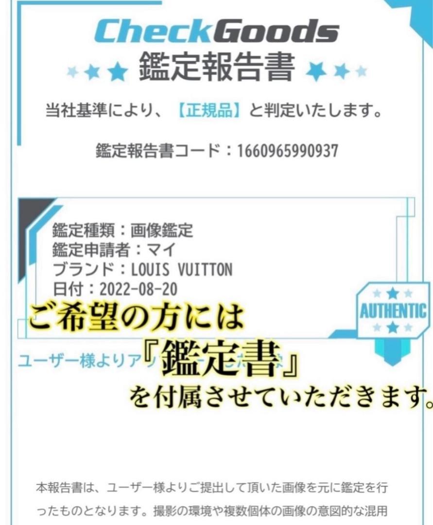 ✨チャムス✨ルイ ヴィトン ポルトフォイユ ブラザ モノグラム エクリプス