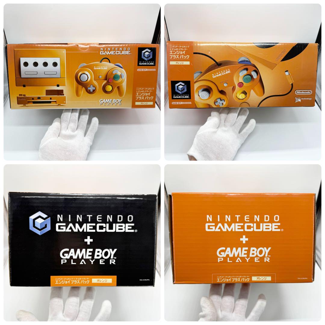ゲームキューブ