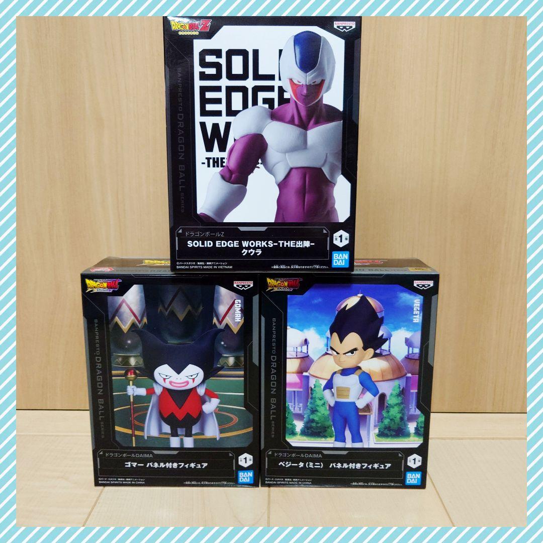 ドラゴンボール 孫悟空
