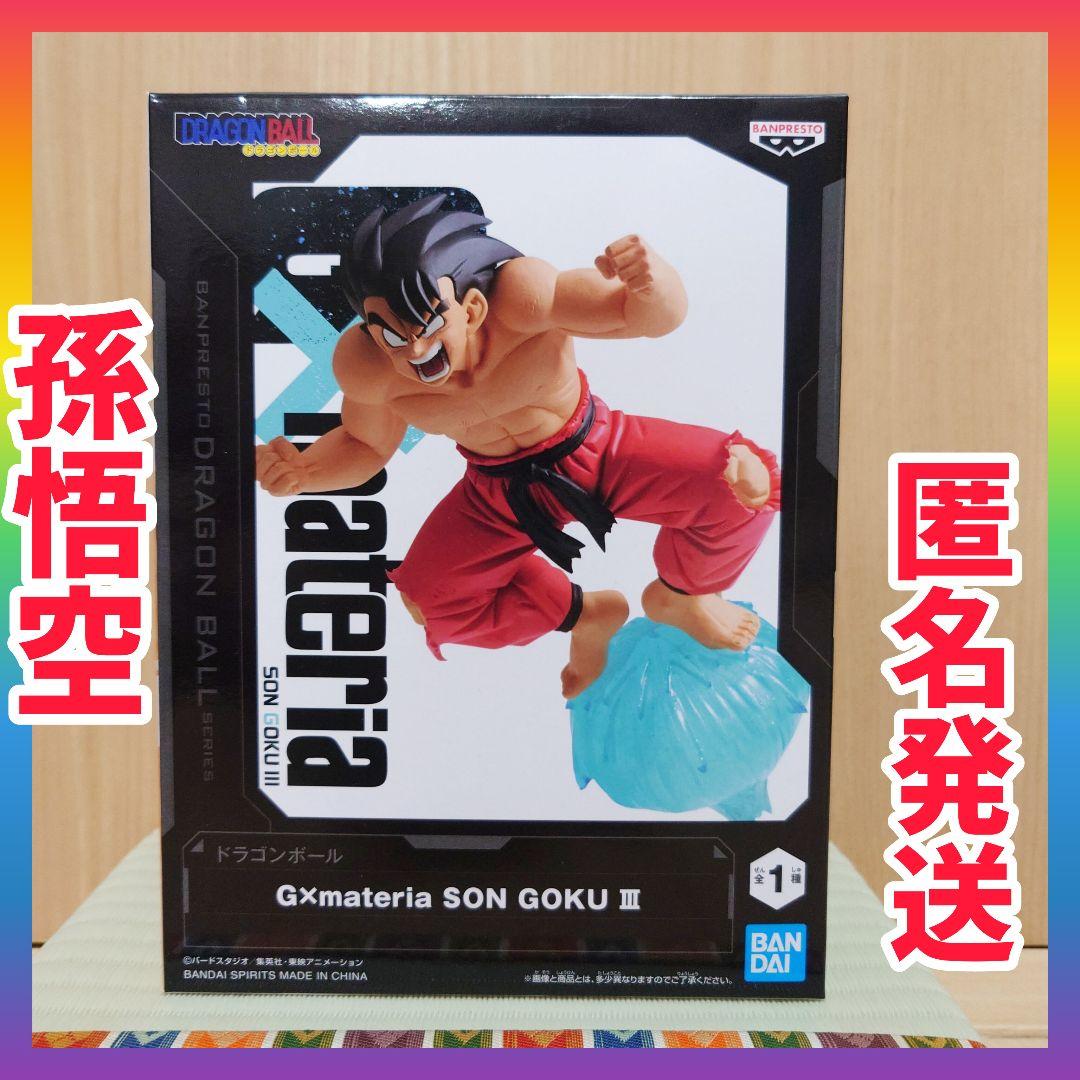 9個セット