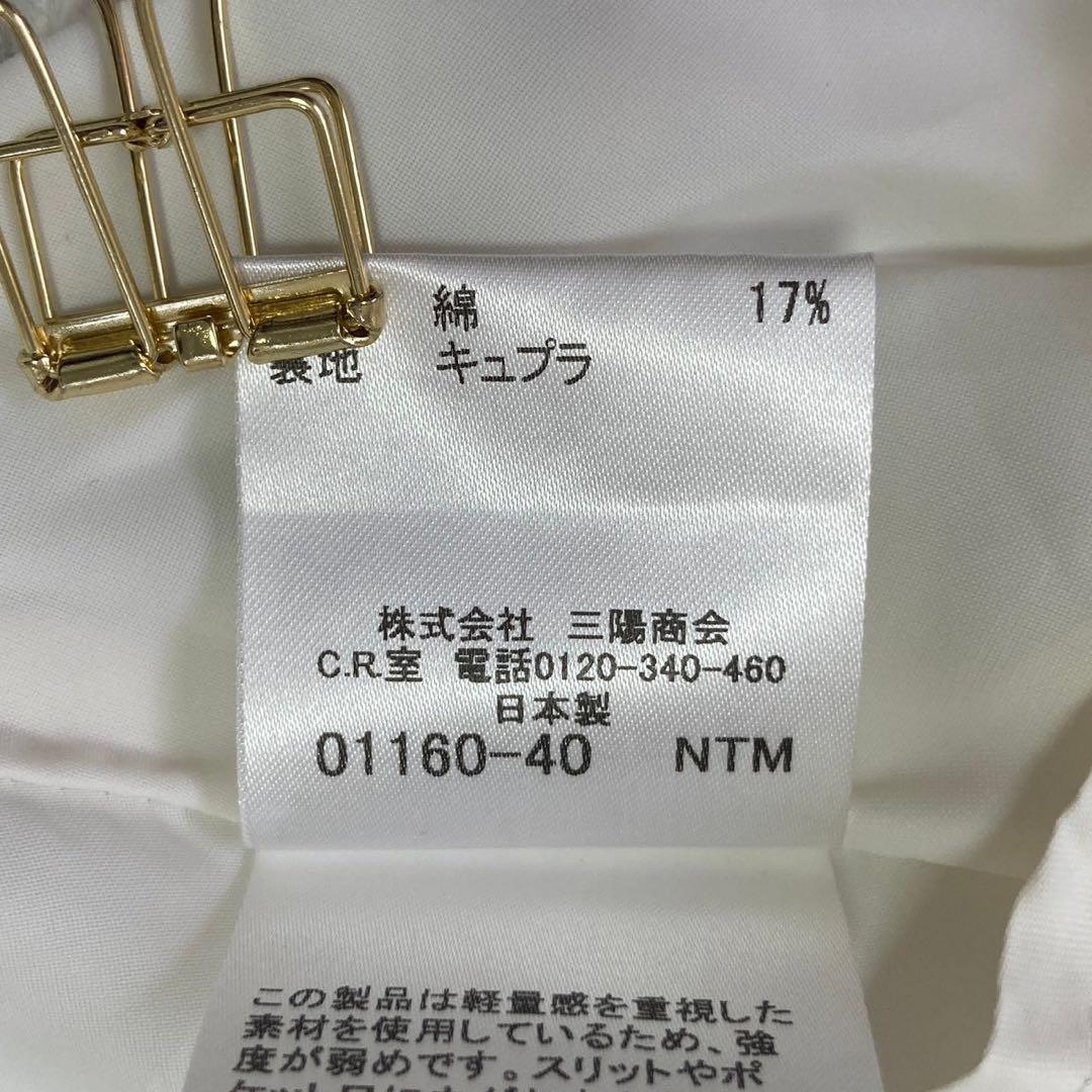 総柄スカート