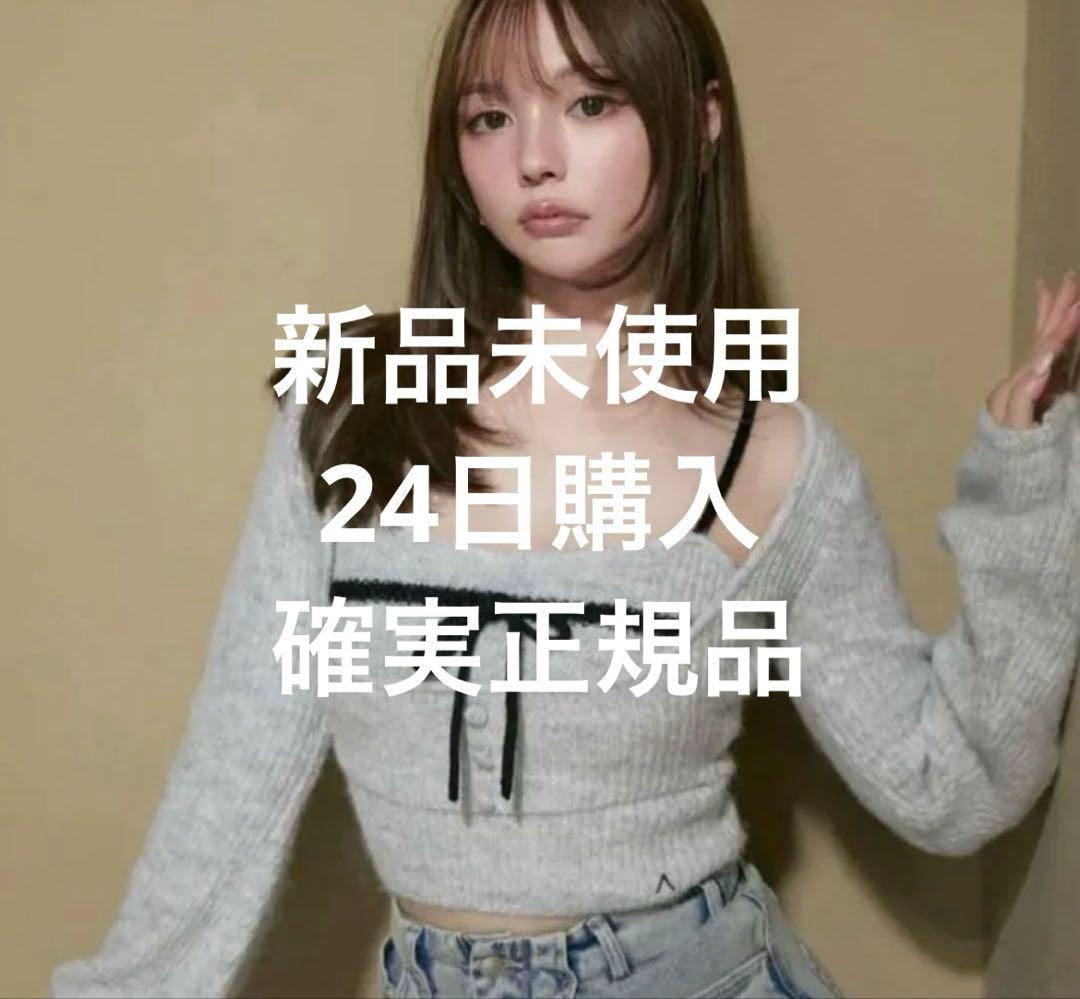 andmary Natalie ribbon set grey