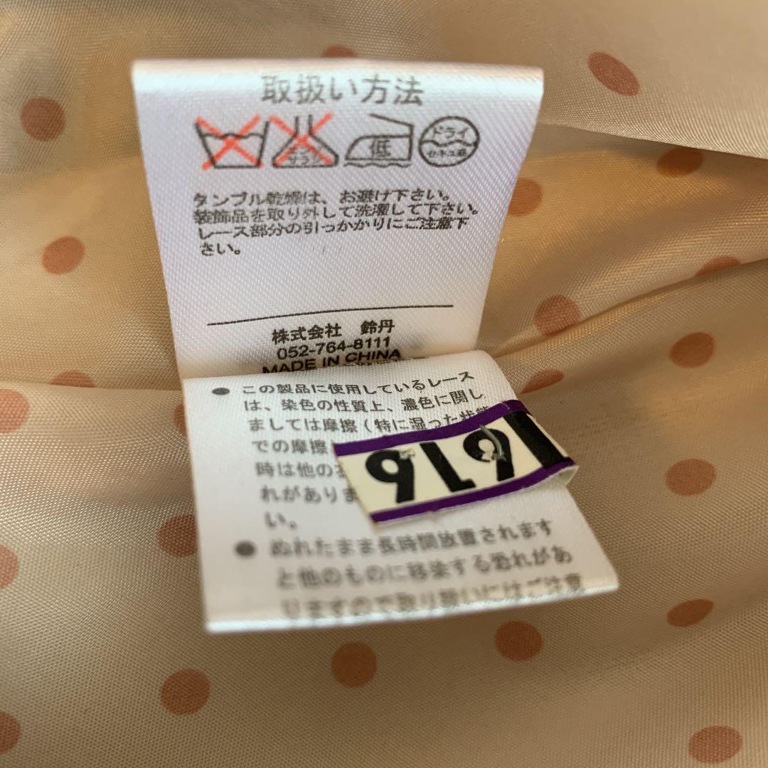 在庫好評 ドレストレンチコート ベージュ Z2KoT-m29044951285 お買い得限定SALE