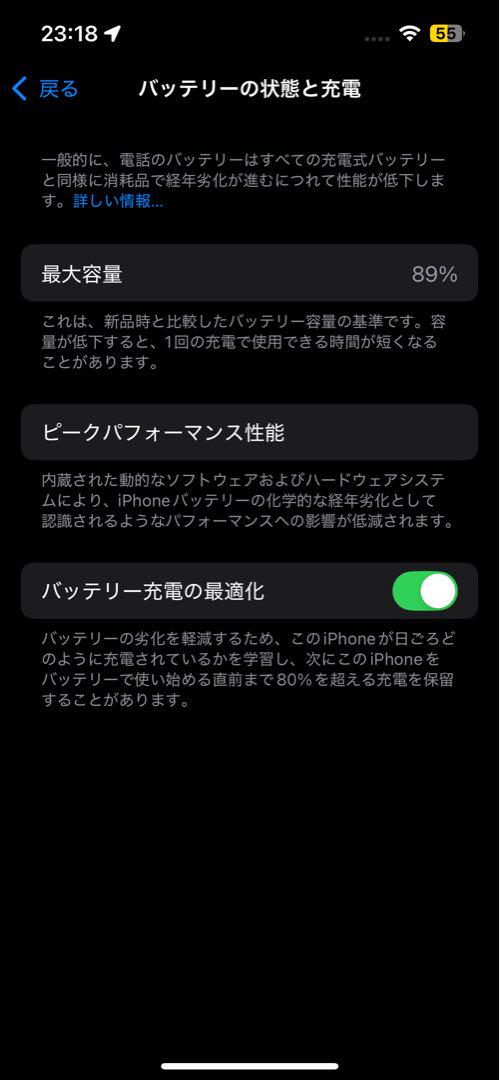 Apple iPhone 13 128GB ピンク