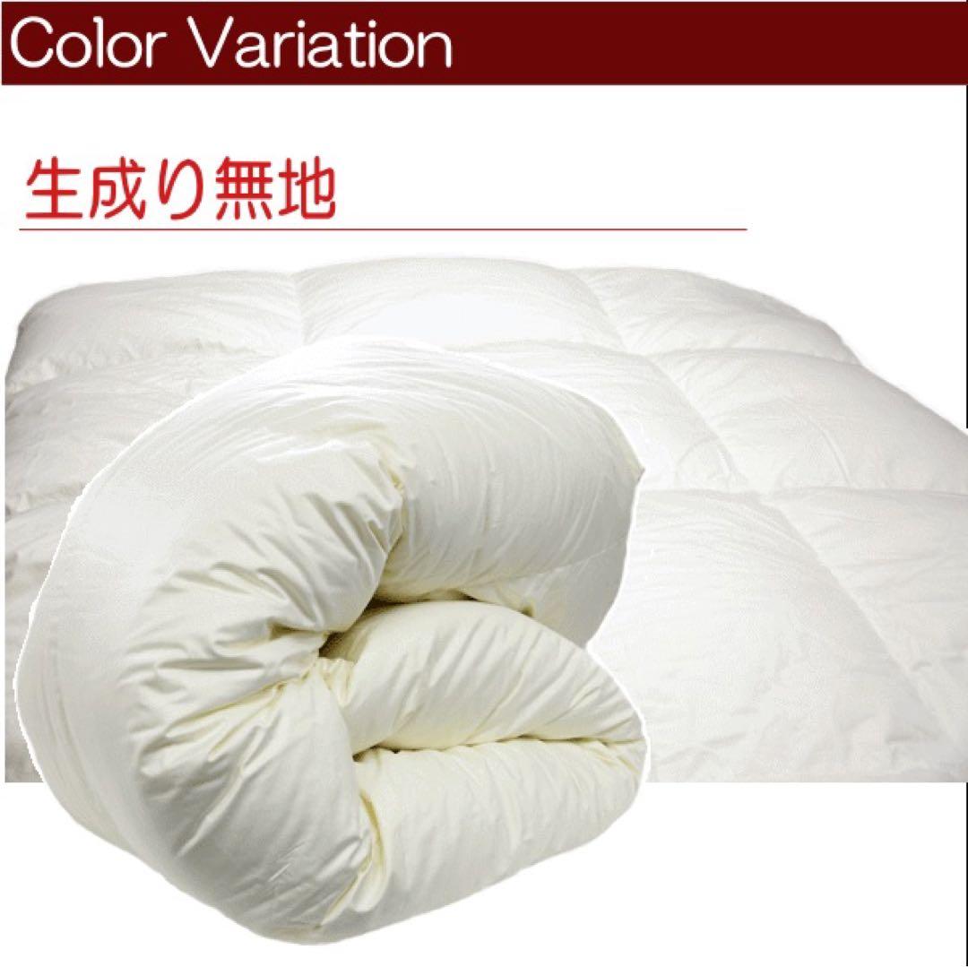 マザーグース 二層キルト