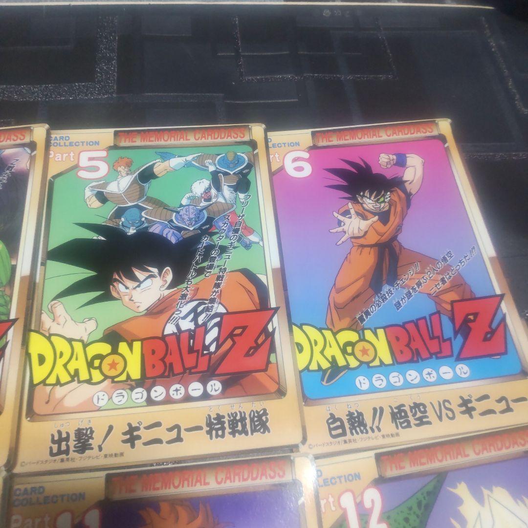 【ジャンボカード、美品】12枚　ドラゴンボール　DRAGON BALL 12枚セット ドラゴンボールZ ジャンボカードダス メモリアル