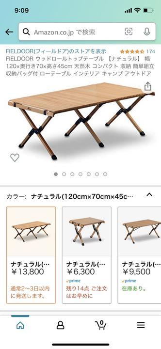 人気超歓迎 FIELDOOR アウトドアテーブル 40Umr-m29047177901 送料無料SALE