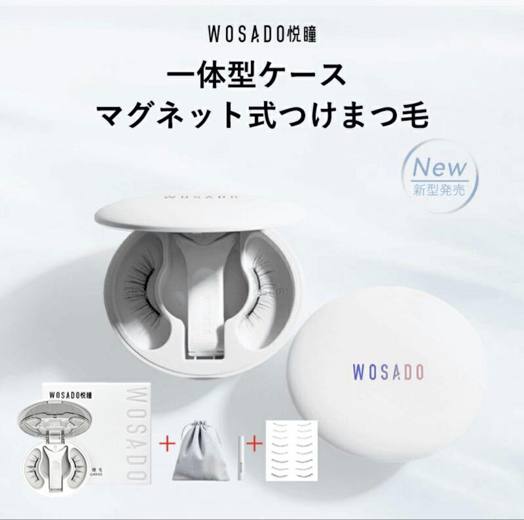 WOSADO 冷たい霧茶 子豚3Dマグネット式つけま 正規品TikTok SNS TikTok SNS話題3Dマグネット式つけま再利用接着剤不要wosado正規品