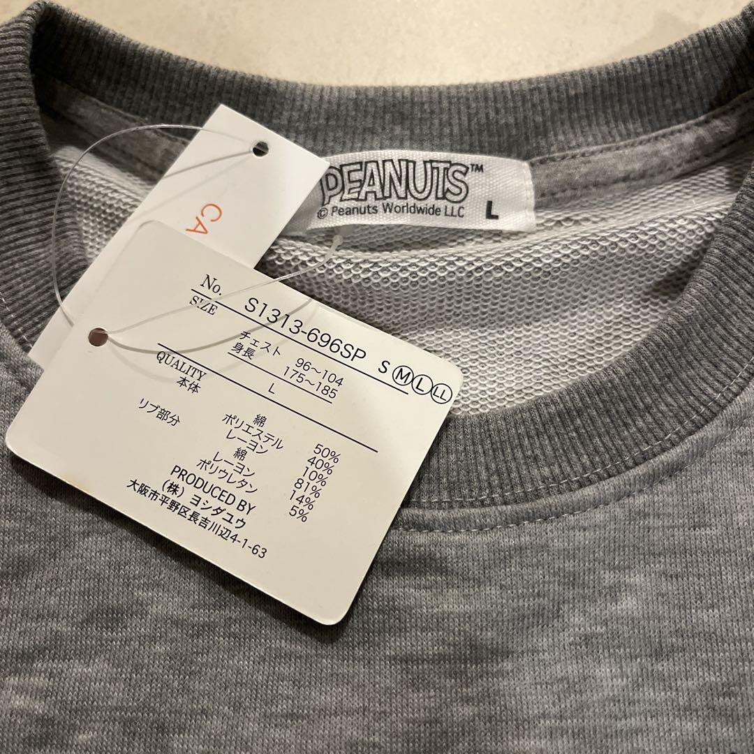 新品！スヌーピー スウェットシャツとキャップセット