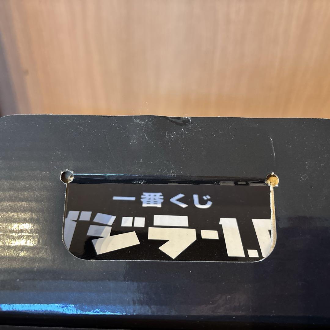 一番くじ　ゴジラ−1.0 A賞　ゴジラ (2023) SOFVICS フィギュア